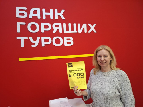 Почему я летаю с Банком?