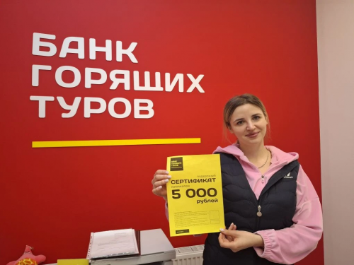 Почему я летаю с Банком?