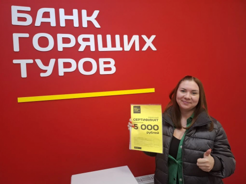 Почему я летаю с Банком?